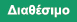 Stock Icon